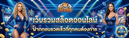 ใจ-1